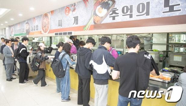 본문 이미지 - '천원의 아침밥' 시행 첫날인 3일 학생들이 후생관에서 배식을 받고 있는 모습.(전북대 제공) 2023.4.3/뉴스1