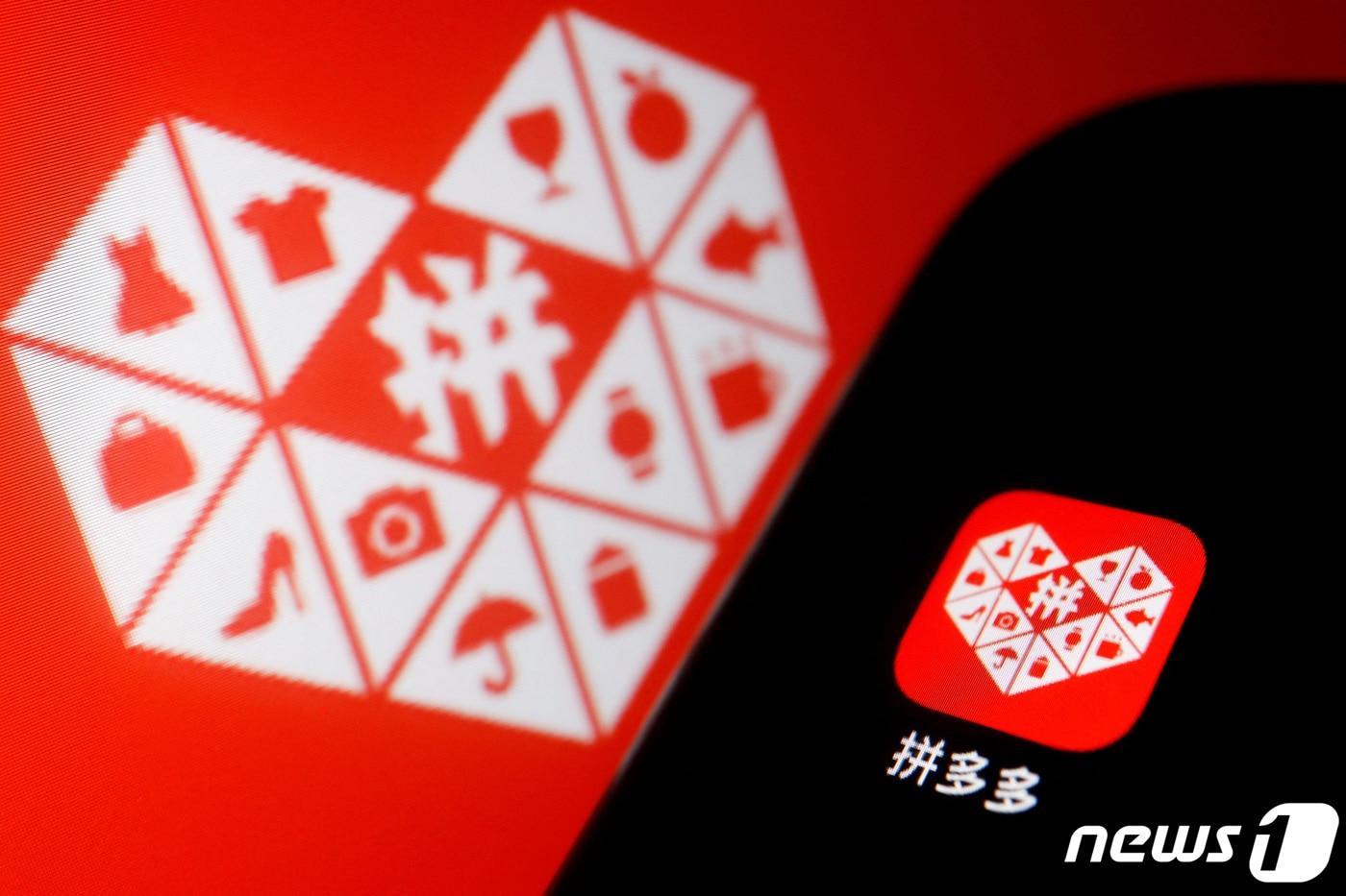 핀둬둬 앱 로고 ⓒ 로이터=뉴스1