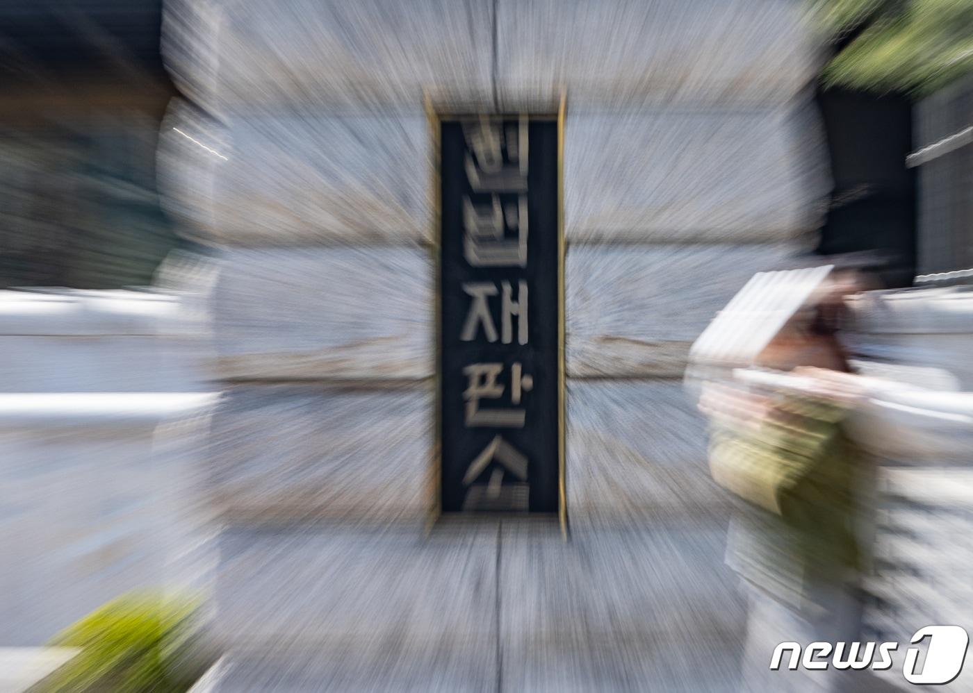 본문 이미지 - (뉴스1 DB) ⓒ News1 이재명 기자