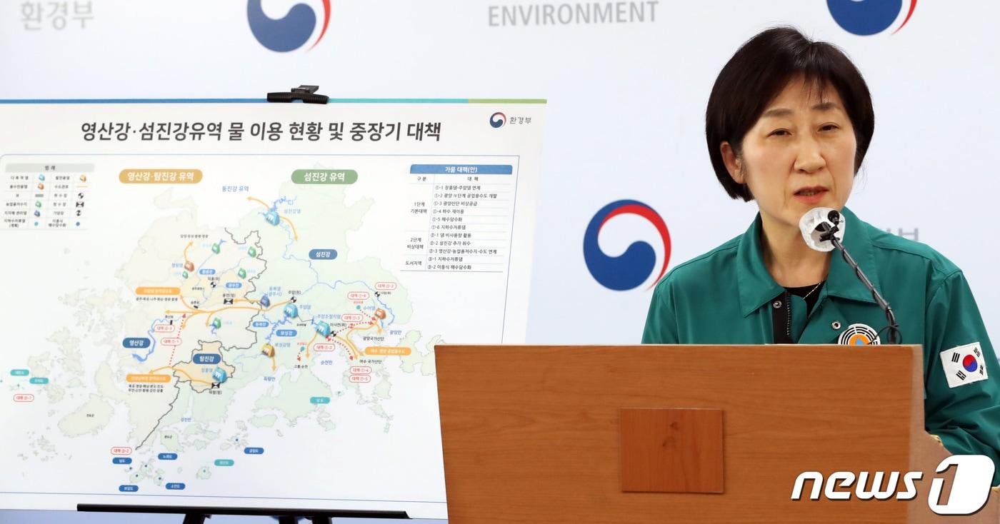 한화진 환경부 장관 ⓒ News1 김기남 기자