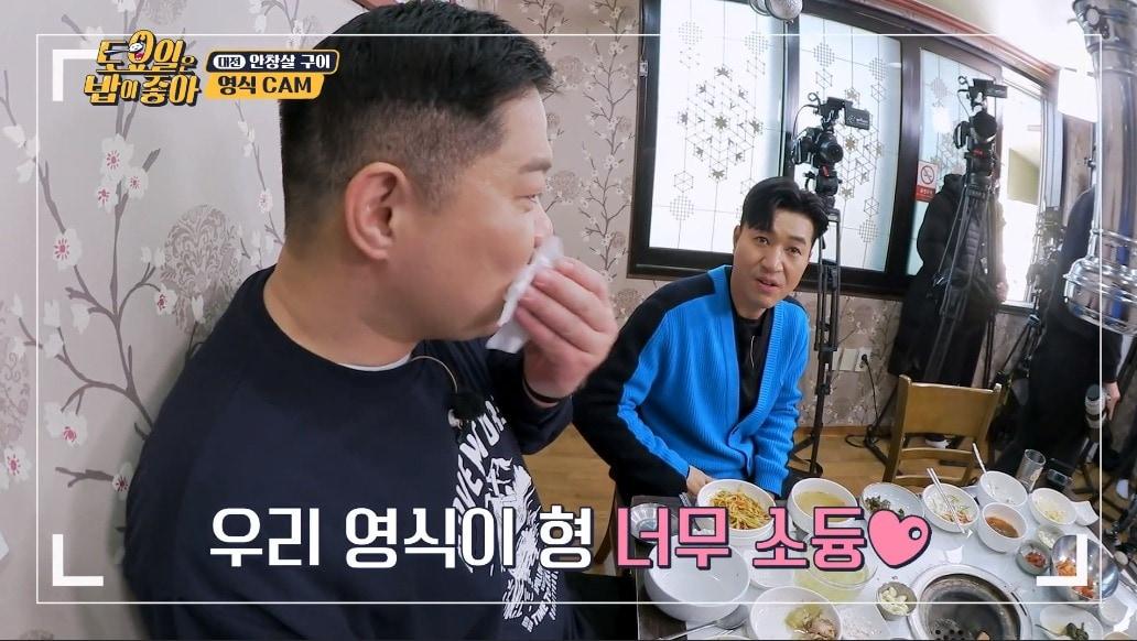 본문 이미지 - E채널 '토요일은 밥이 좋아'