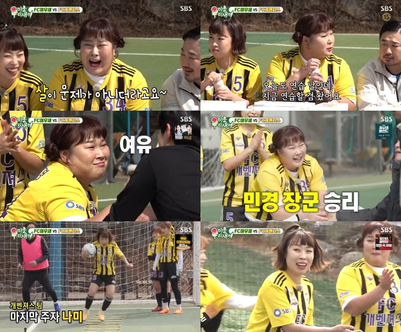 본문 이미지 - SBS