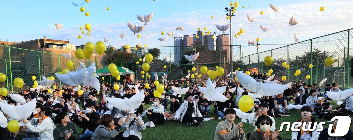 강진군의 대표 농촌체험프로그램인 '푸소'(FU-SO) /뉴스1