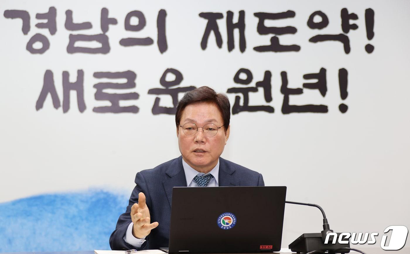 본문 이미지 - 3일 오전 경남도청에서 열린 경남도 실·국·본부장 회의에서 박완수 경남도지사가 회의를 주재하고 있다.(경남도 제공)
