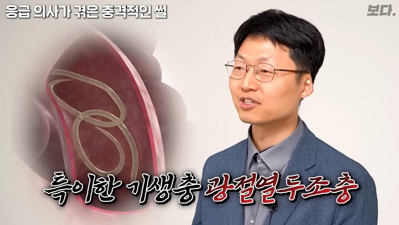 본문 이미지 - (유튜브 '보다' 갈무리)