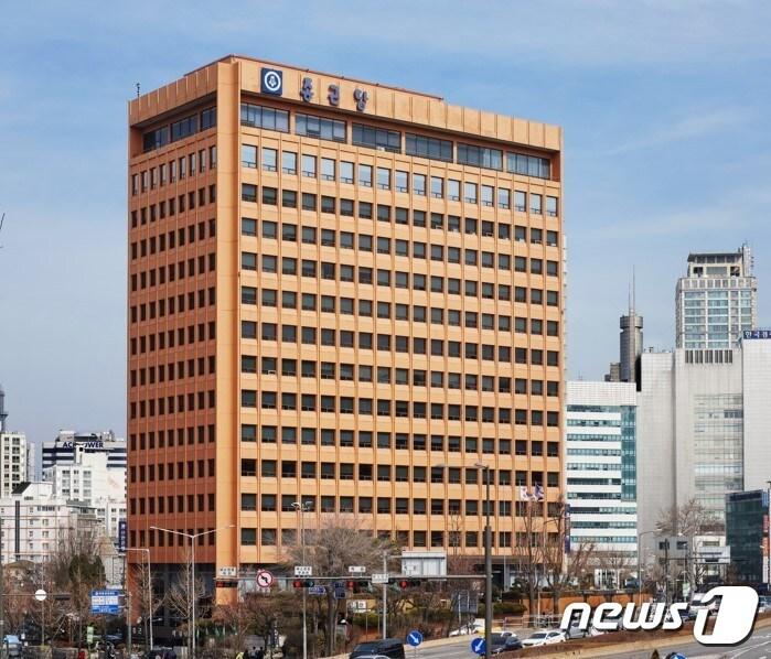 본문 이미지 - 종근당 본사/뉴스1