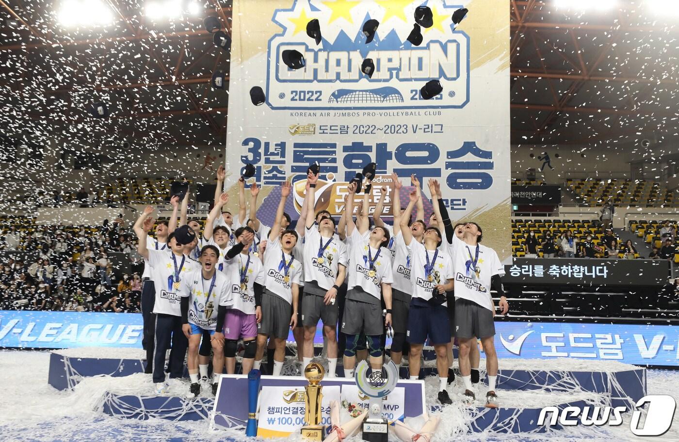 본문 이미지 - 3일 천안 유관순체육관에서 열린 도드람 2022-2023 V리그 남자부 챔피언 결정전 3차전 대한항공과 현대캐피탈 경기에서 세트스코어 3대2로 승리해 통합우승을 한 대한항공 선수들이 세리머니를 하고 있다. 2023.4.3/뉴스1 ⓒ News1 김민지 기자