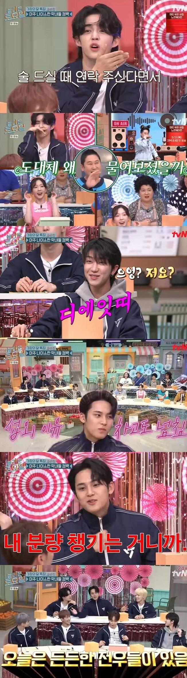 본문 이미지 - tvN 캡처