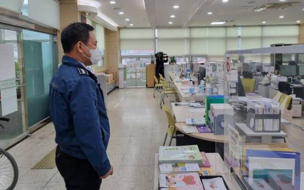 본문 이미지 - 조치원 읍사무소에 배치된 청원경찰. (세종시 제공) / 뉴스1