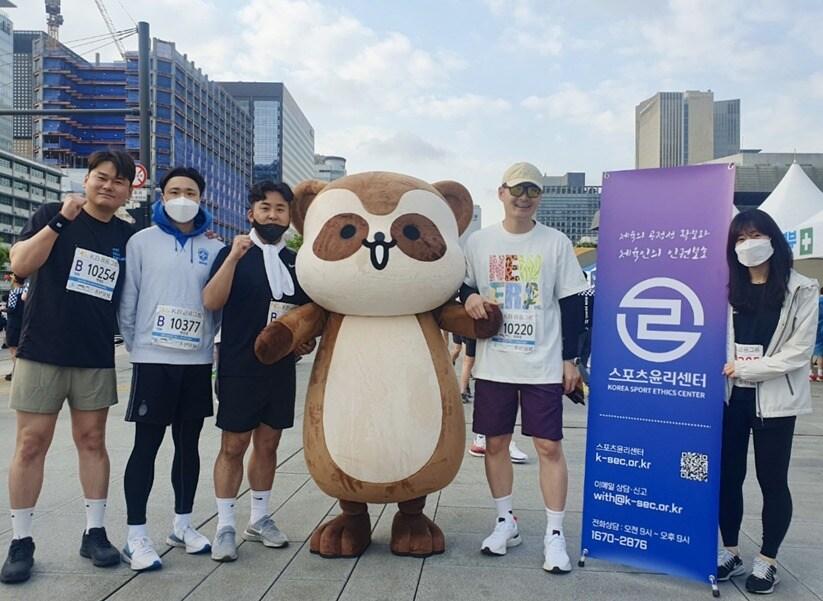 본문 이미지 -  서울 하프 마라톤에 참가해 인권 침해 예방 홍보 캠페인을 벌인 스포츠윤리센터(스포츠윤리센터 제공)
