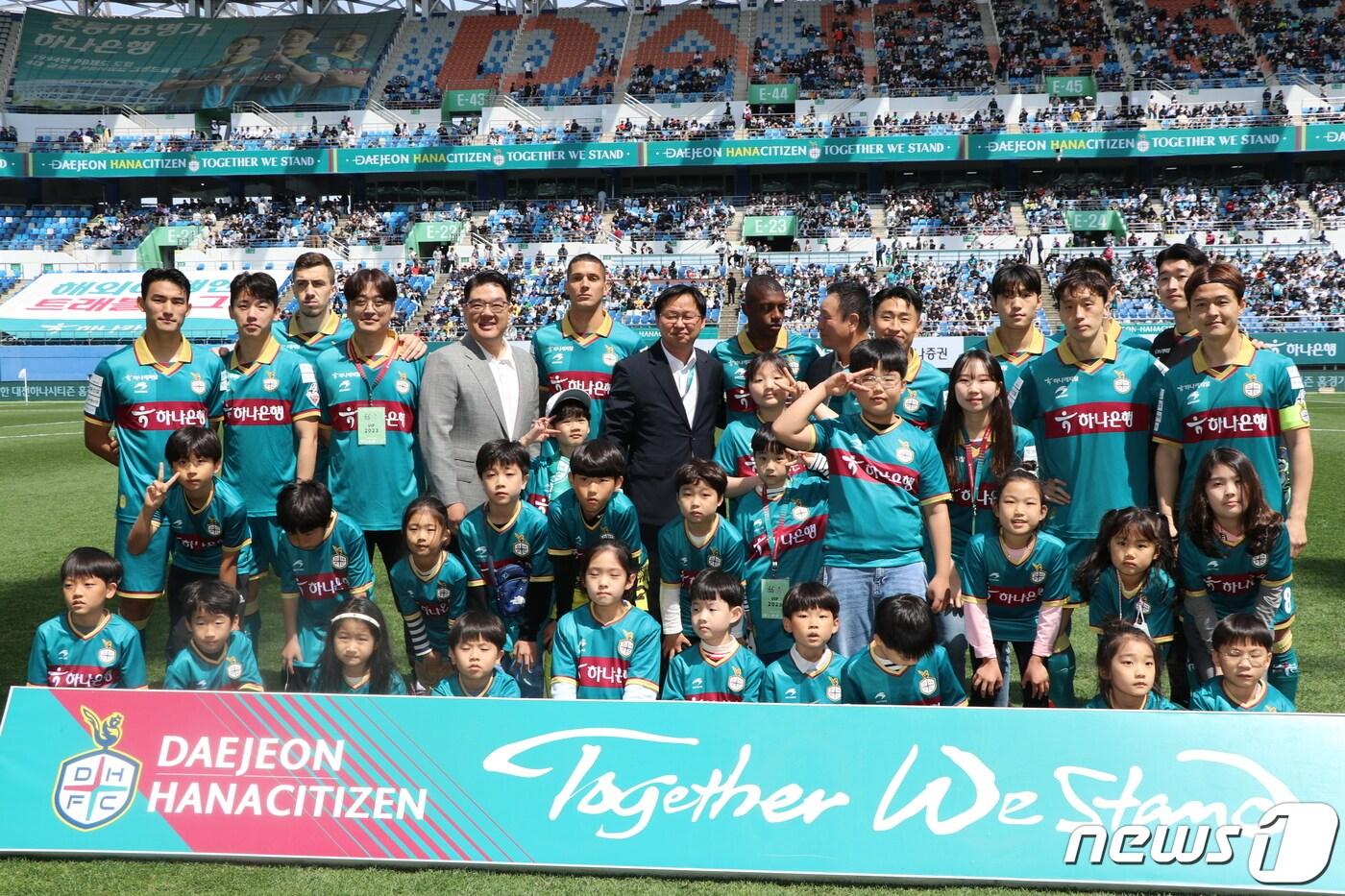 본문 이미지 - 대전지방보훈청과 대전 하나시티즌이 30일 대전월드컵경기장에서 보훈문화 확산을 위한 업무협약을 체결했다.(대전보훈청 제공)/뉴스1 