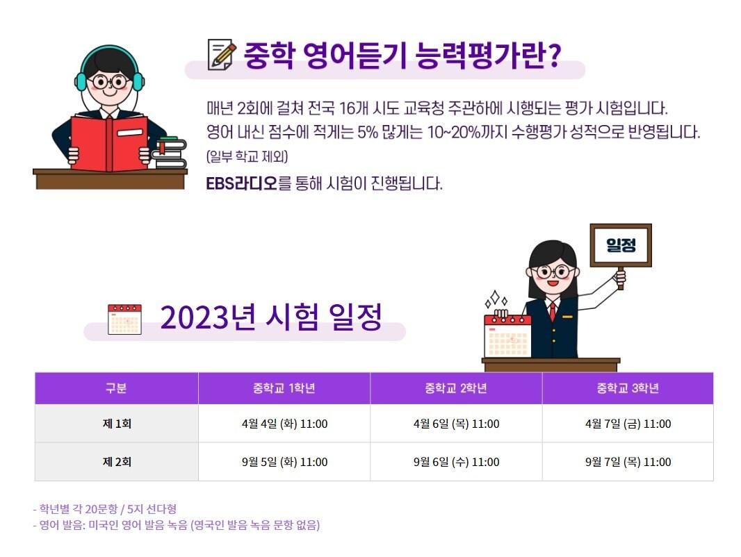 본문 이미지 - (EBS 제공)