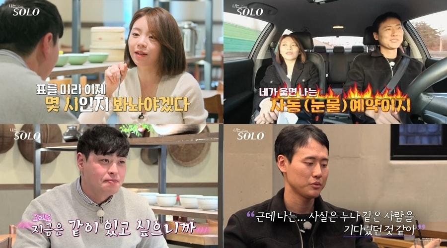 본문 이미지 - ENA, SBS플러스