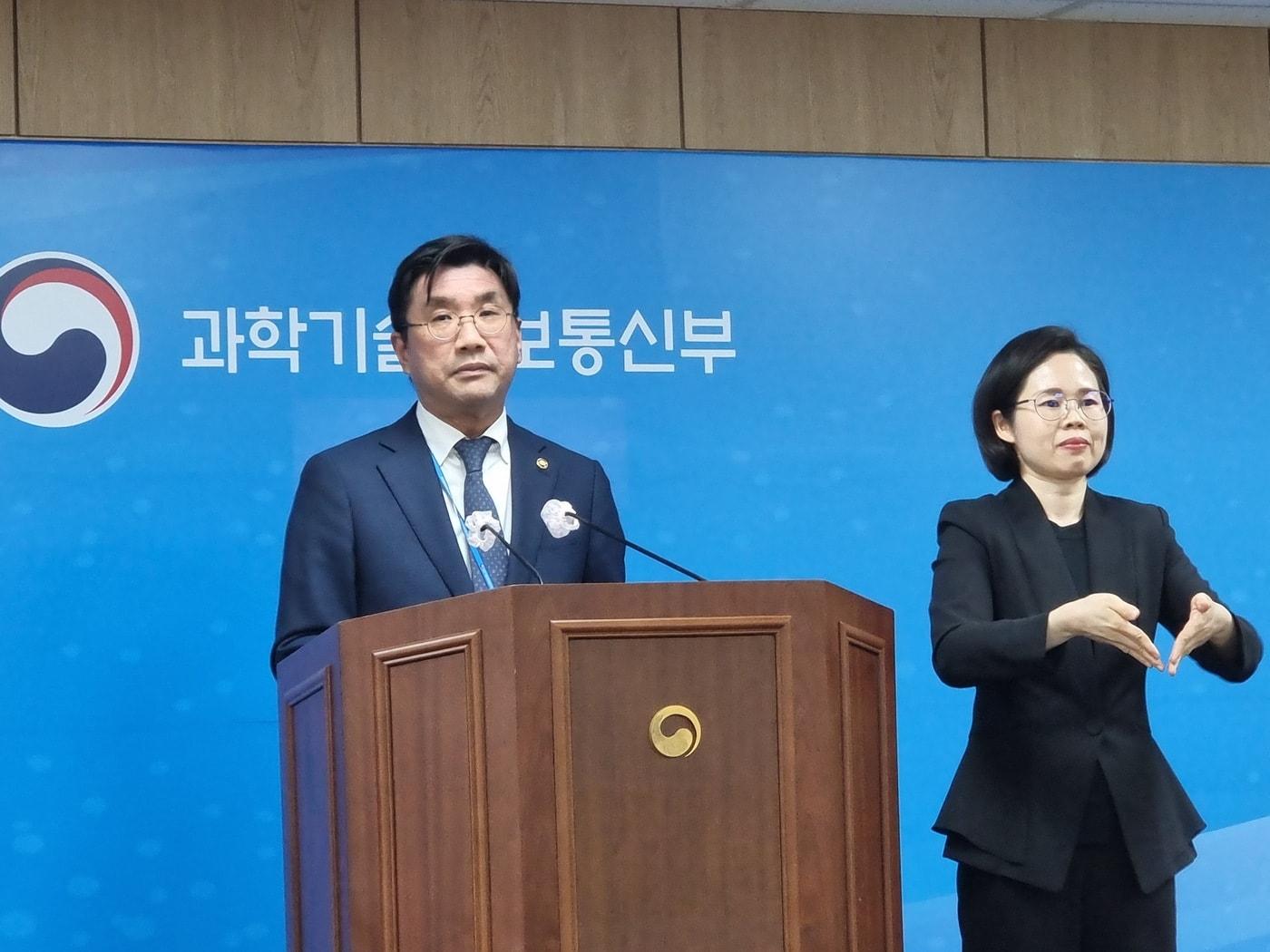 본문 이미지 - 주영창 과학기술정보통신부 과학기술혁신본부장이 3일 세종 과기정통부 브리핑실에서 발언하고 있다. 2023.04.03 ⓒ 뉴스1 김승준 기자