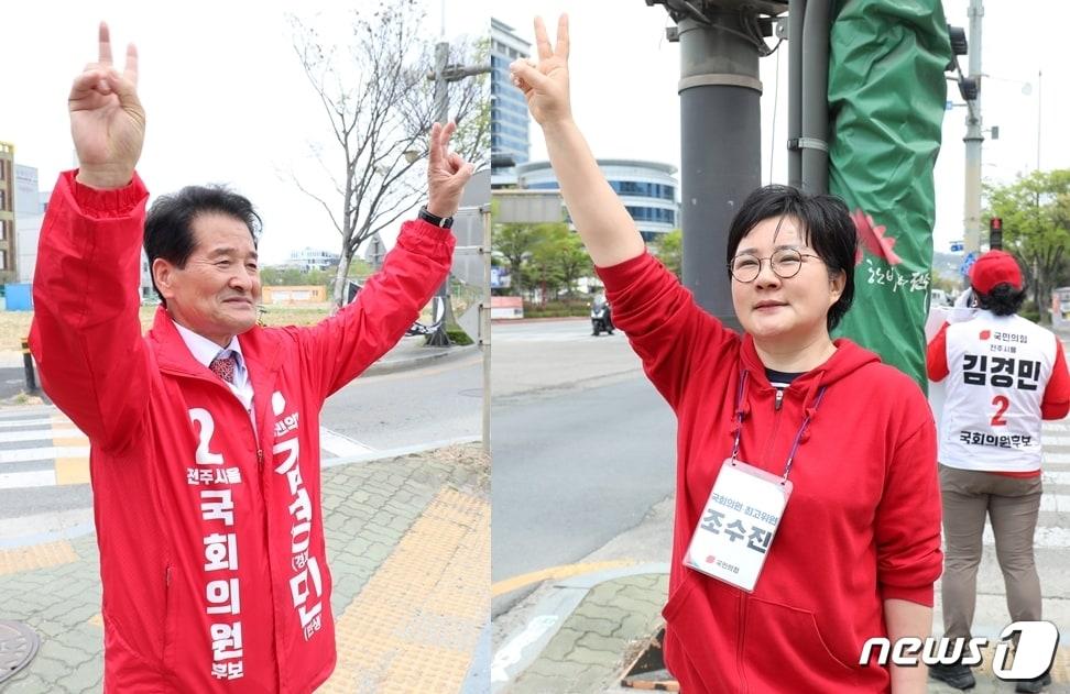 본문 이미지 - 4일 국민의힘 조수진 최고위원이 전주를 방문해 김경민 후보의 지원 유세에 힘을 보탰다.2023.4.4./ⓒ 뉴스1 유경석 기자