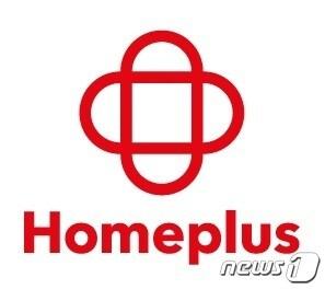 본문 이미지 - 홈플러스 CI.&#40;홈플러스 제공&#41;.2023.4.4/뉴스1