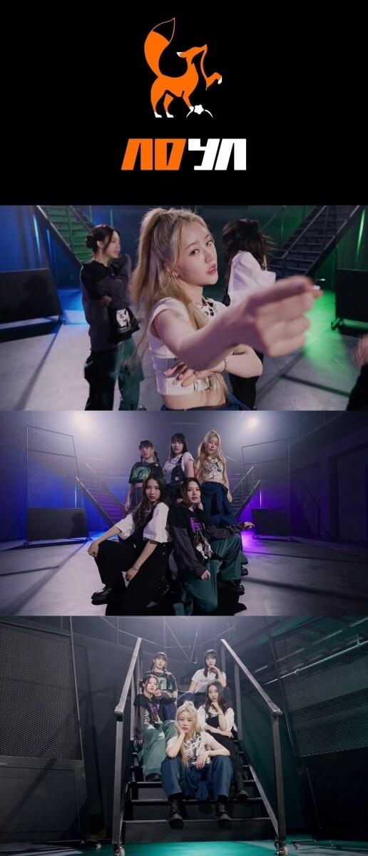 본문 이미지 - 에이디야(스타팅하우스엔터테인먼트 제공)