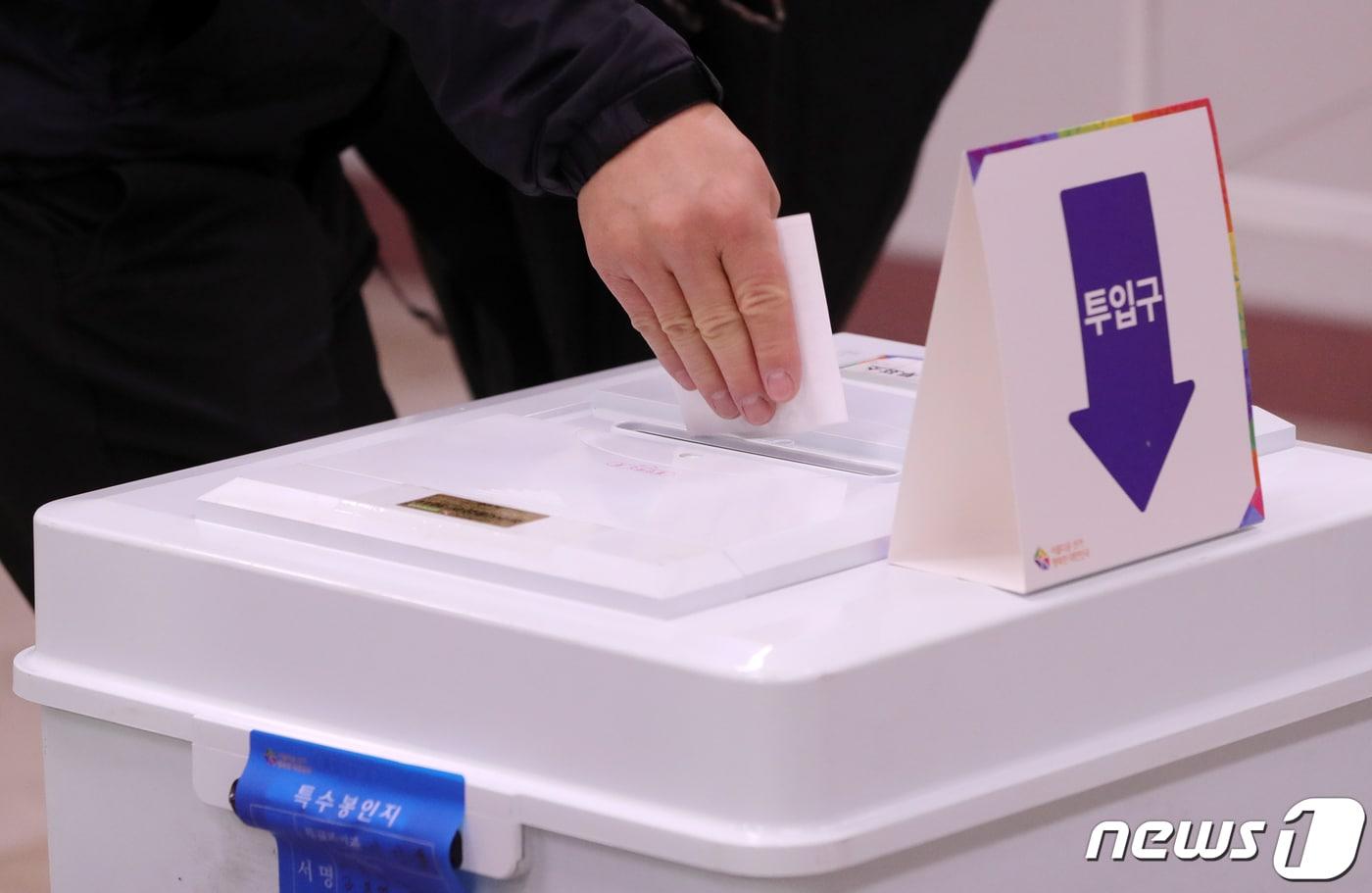 본문 이미지 - 4·5 재보궐선거 투표일인 5일 전북 전주시 서신동주민센터에 마련된 투표소에서 한 유권자가 투표를 하고 있다. 2023.4.5/뉴스1 ⓒ News1 유경석 기자