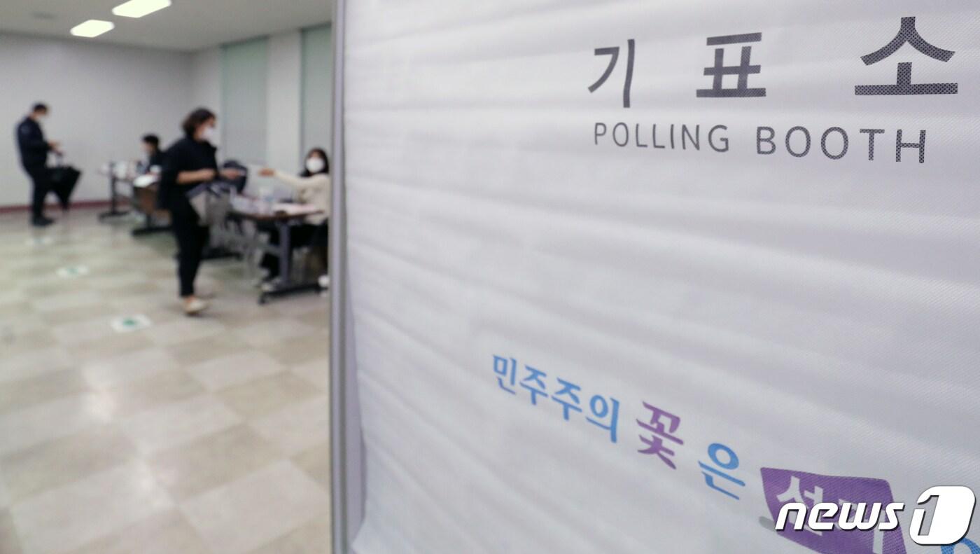 본문 이미지 - 4·5 재보궐선거 투표일인 5일 전북 전주시 서신동주민센터에 마련된 투표소에서 유권자들이 투표를 하고 있다. 2023.4.5/뉴스1 ⓒ News1 유경석 기자