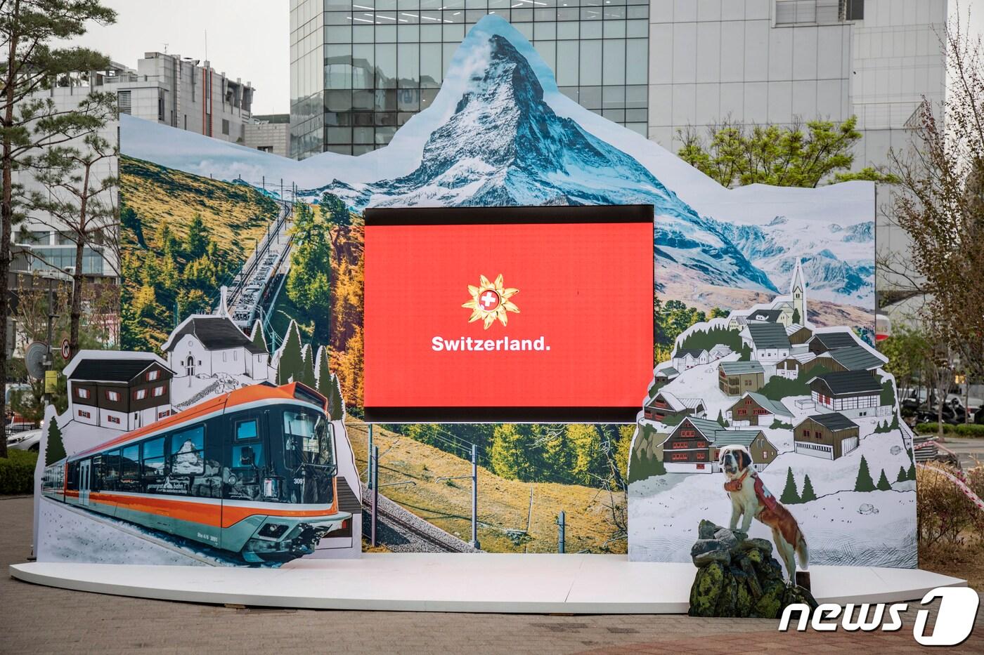 스위스 봄거리 축제의 발레지역 메인 무대(스위스정부관광청 제공)