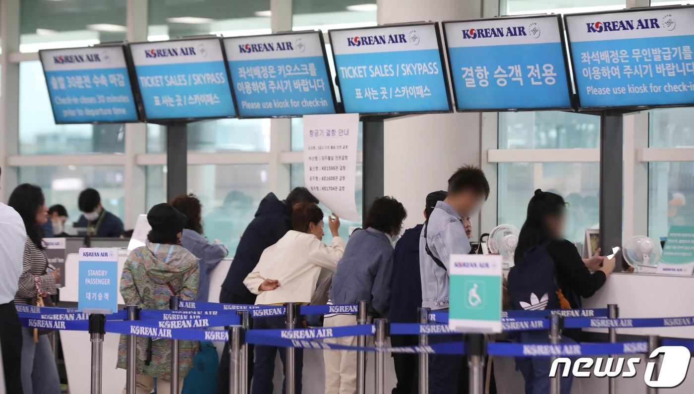 제주지역 기상악화로 항공기 결항이 이어지고 있는 5일 오전 제주국제공항 결항 카운터에서 승객들이 대체 항공편을 구하고 있다. 2023.4.5/뉴스1 ⓒ News1 오현지 기자