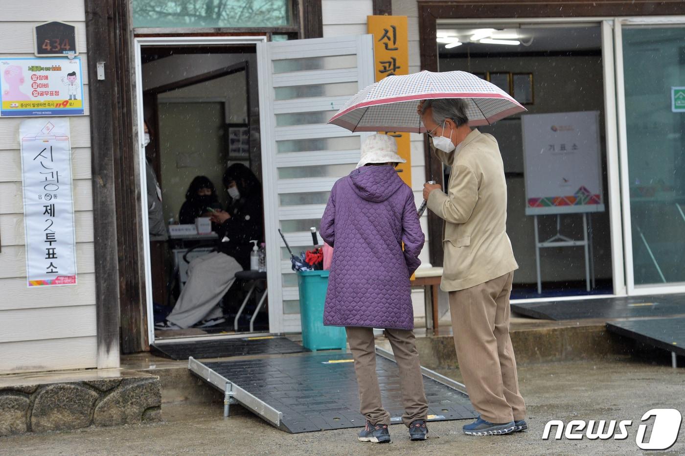 본문 이미지 - 4·5 재보궐선거 투표일인 5일 오전 경북 포항시 북구 나선거구 신광 2투표소가 마련된 신광남부노인회관 앞에서 유권자들이 투표에 앞서 신분증을 준비하고 있다. 이번 포항시 나선거구 재선거에서는 시의원 한명을 뽑는다.2023.4.5/뉴스1 ⓒ News1 최창호 기자