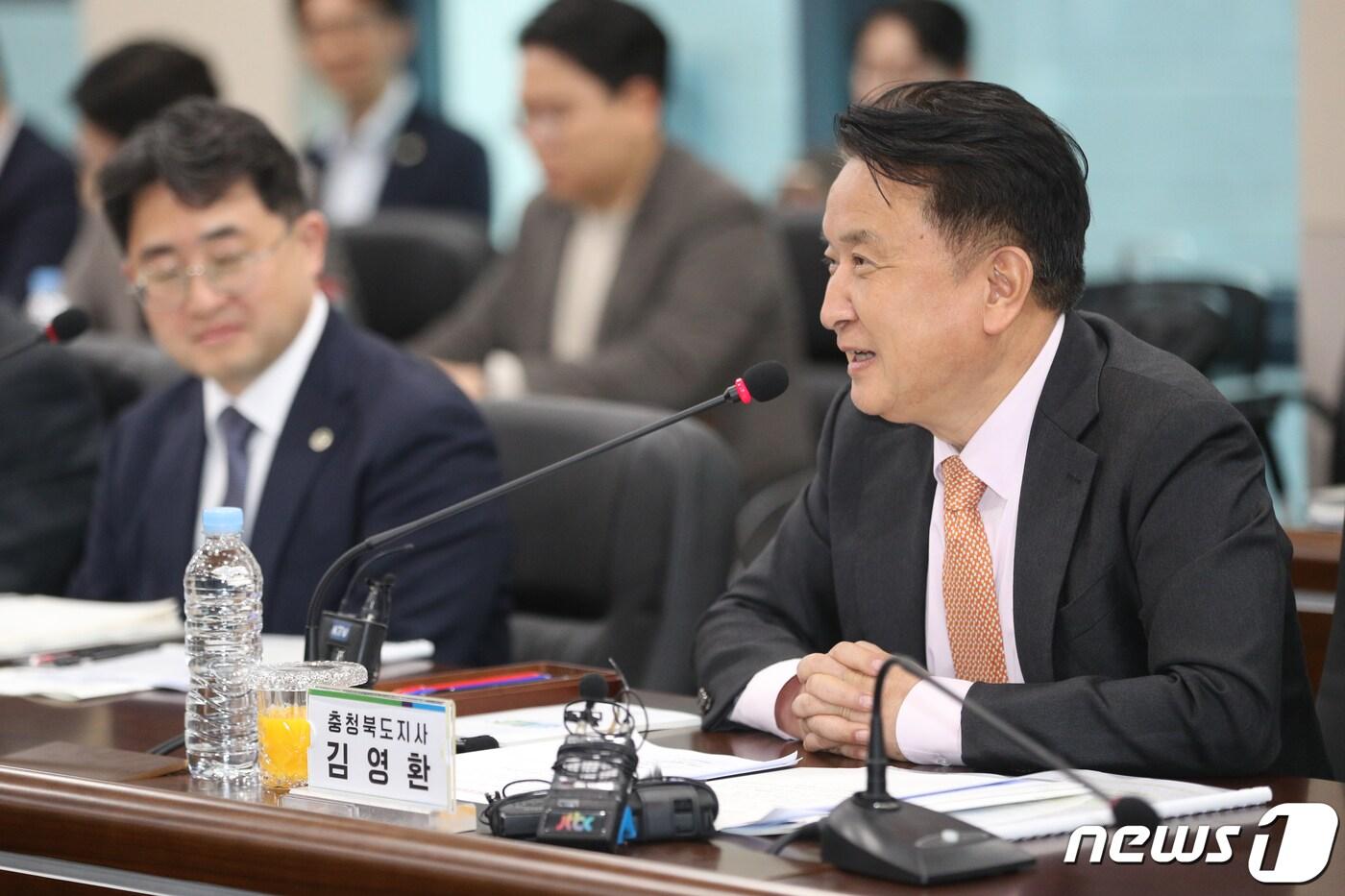 김영환 충북지사/뉴스1