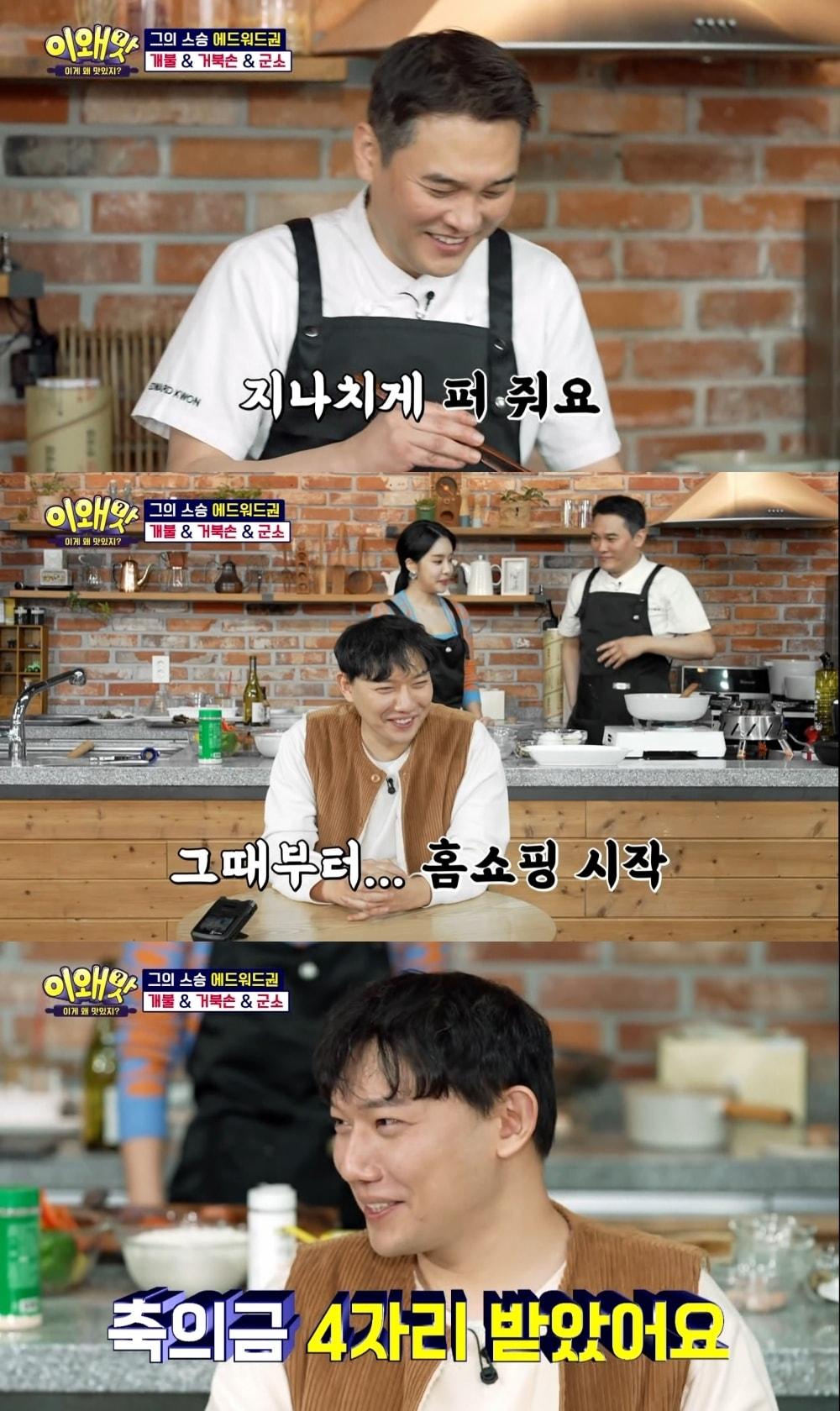 본문 이미지 - 사진제공=IHQ