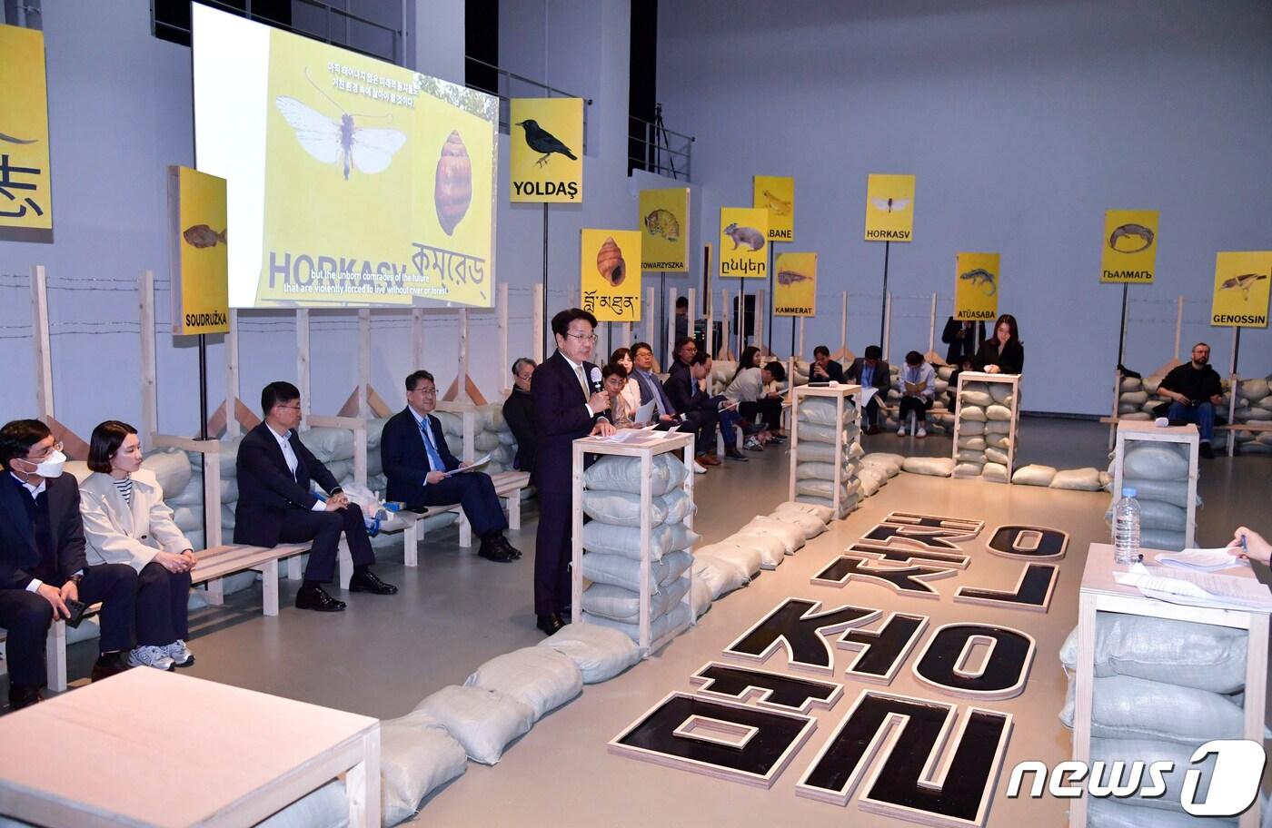 본문 이미지 - 강기정 광주시장이 제14회 광주비엔날레 개막을 앞두고 5일 오후 북구 광주시립미술관에서 열린 '네덜란드 파빌리온 개관식'에 참석해 인사말을 하고 있다.(광주시 제공)2023.4.5/뉴스1 