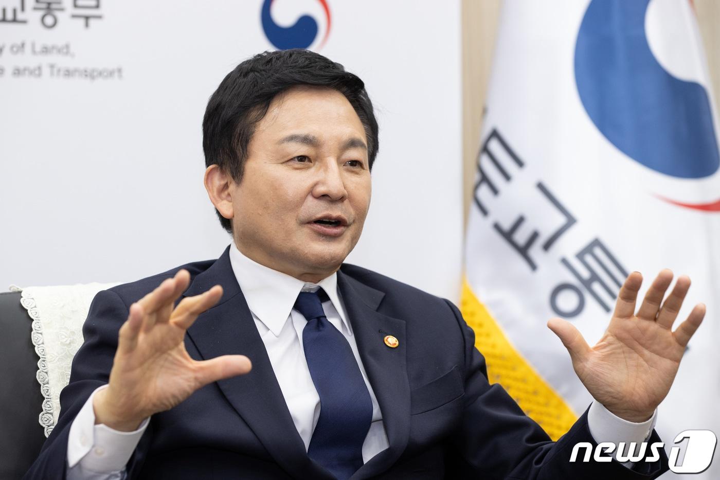 본문 이미지 - 원희룡 국토교통부 장관. (국토부 제공) 2023.4.5/뉴스1 ⓒ News1 포토공용 기자