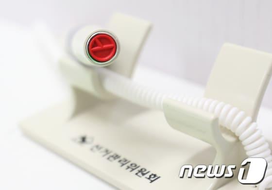 본문 이미지 -  뉴스1 DB