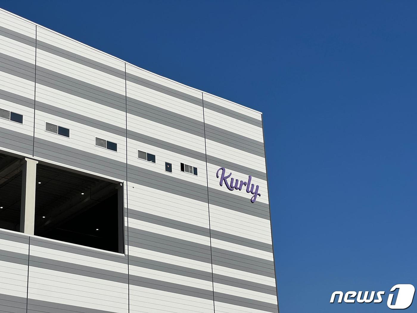 본문 이미지 - 컬리 동남권물류센터 오픈.(컬리 제공)