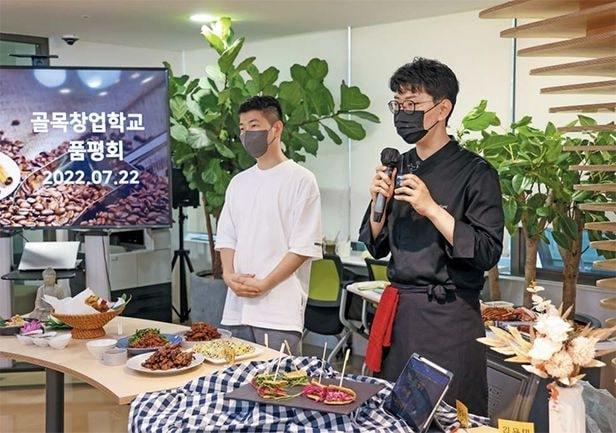 본문 이미지 - 지난해 골목창업학교 활동 모습. (서울시 제공)