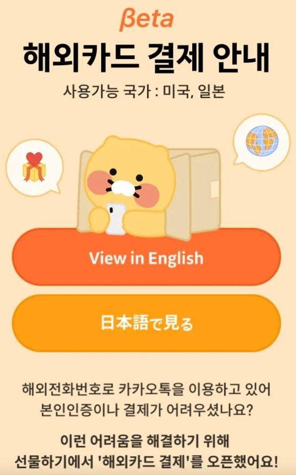 본문 이미지 - 카카오 제공.