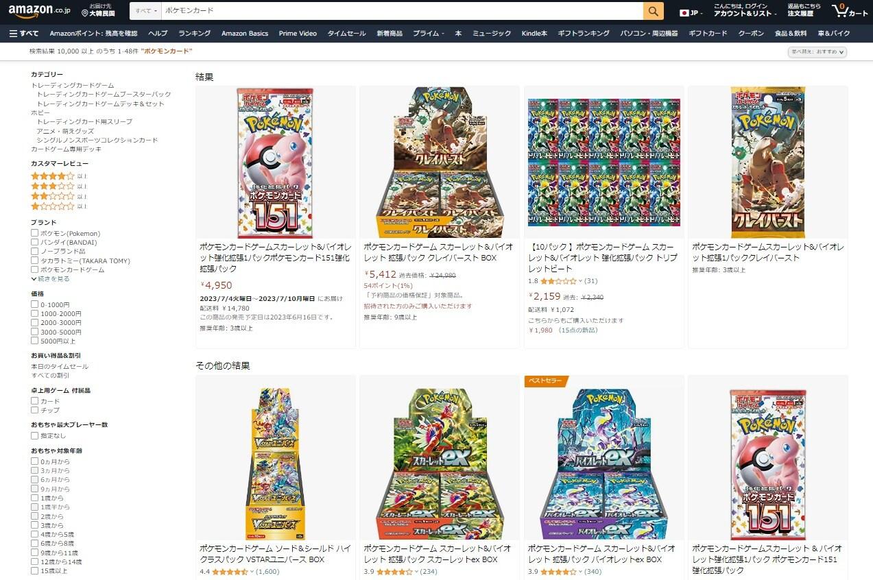 본문 이미지 - 아마존 재팬에서 '포켓몬 카드'를 검색한 결과 카드를 팩으로 묶은 상품이 다수 판매되고 있다. (출처 : Amazon jp)
