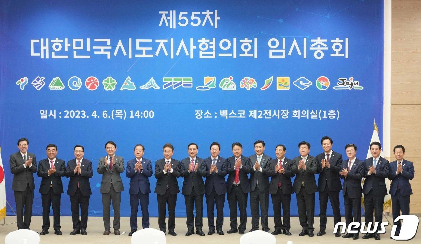 김영록 전라남도지사&#40;오른쪽 두 번째&#41;가 6일 부산벡스코에서 열린 ‘제55차 대한민국시도지사협의회 임시총회’에서 전국 시도지사들과 기념촬영을 하고 있다. &#40;전남도 제공&#41; 2023.4.6/뉴스1 ⓒ News1 전원 기자