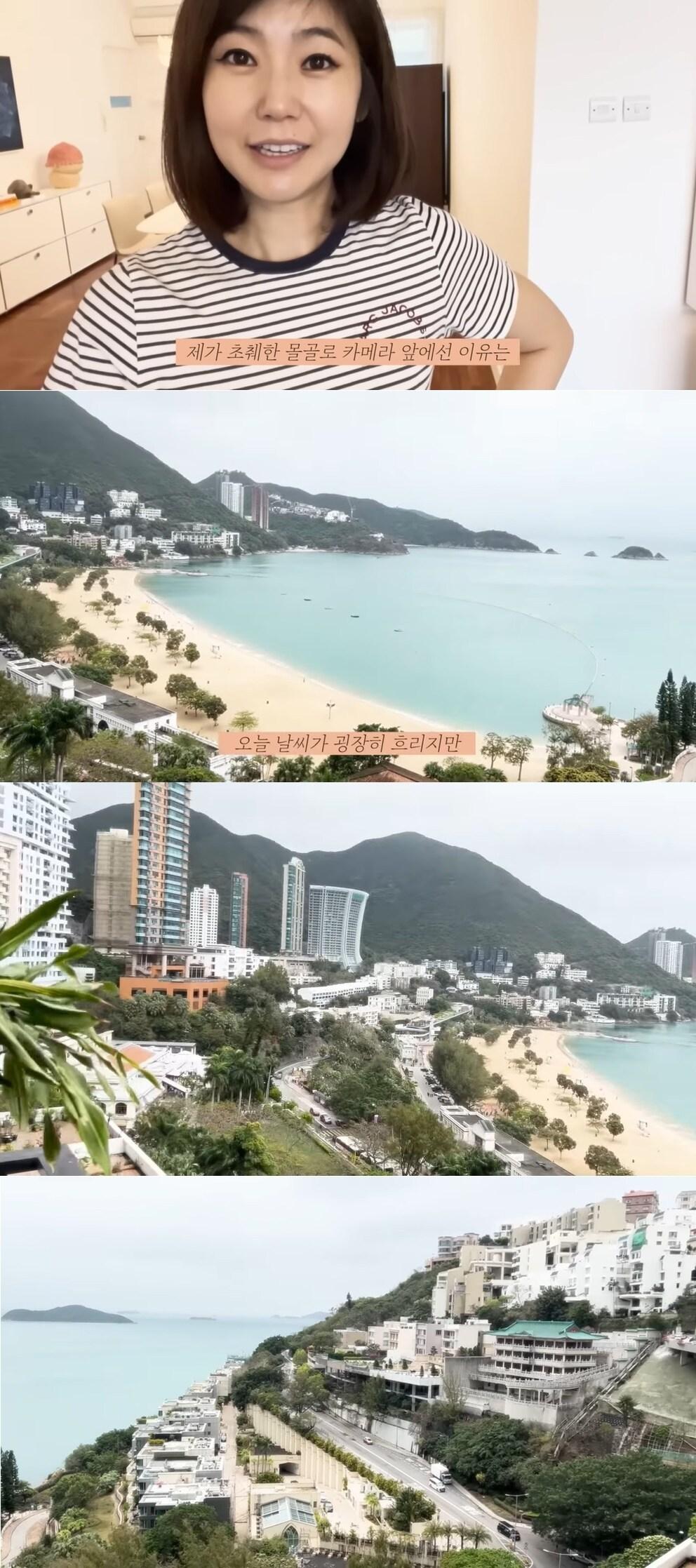 본문 이미지 - 방송인 강수정이 홍콩 집 오션뷰를 공개했다. (유튜브 갈무리)