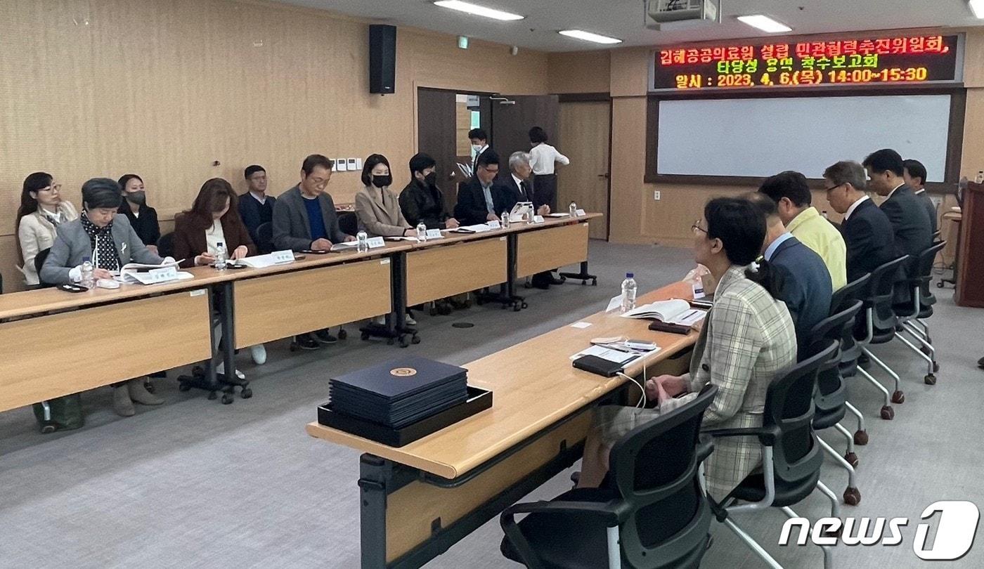본문 이미지 - 6일 김해시보건소에서 열린 김해 공공의료원 설립 타당성 및 민간투자 적격성조사 용역 착수보고회 현장.(김해시 제공)