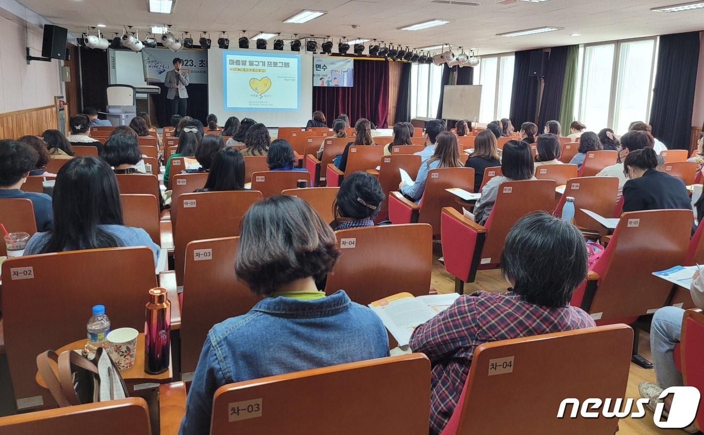 본문 이미지 - 경남도교육청이 6일 오후 창원도서관 꿈담홀에서 초등학교 저학년 심·정서 회복 지원 프로그램인 '마을밭 일구기' 연수를 진행하고 있다.(경남도교육청 제공)