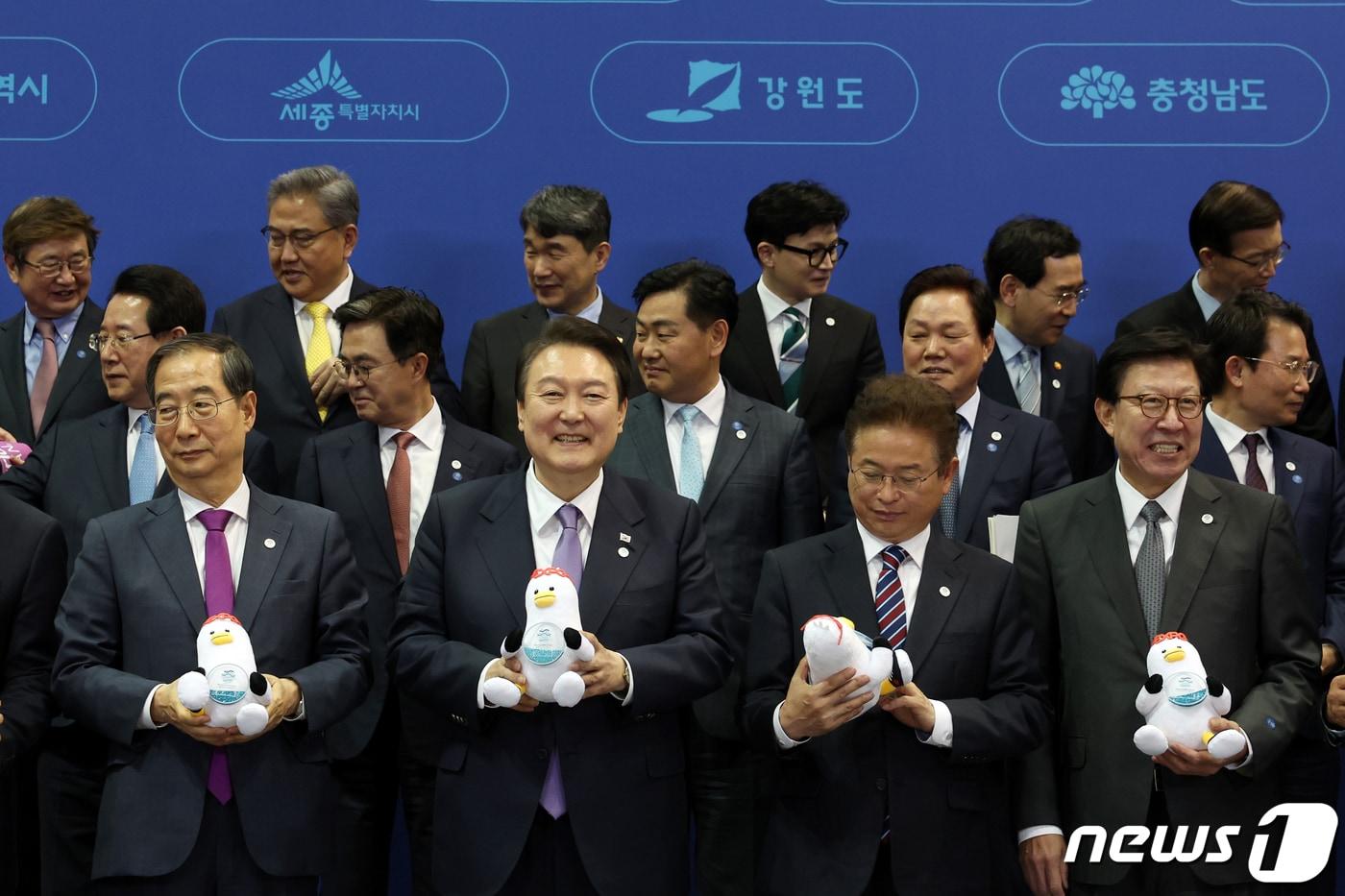 본문 이미지 - 윤석열 대통령이 6일 오후 부산 벡스코에서 열린 제4회 중앙지방협력회의에서 참석자들과 기념촬영을 하고 있다. (대통령실 제공) 2023.4.6/뉴스1 ⓒ News1 오대일 기자