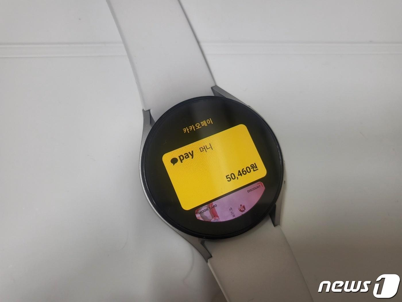 본문 이미지 -  카카오페이 앱이 설치된 갤럭시워치5 기본 모델.2023.04.06. 오현주 기자