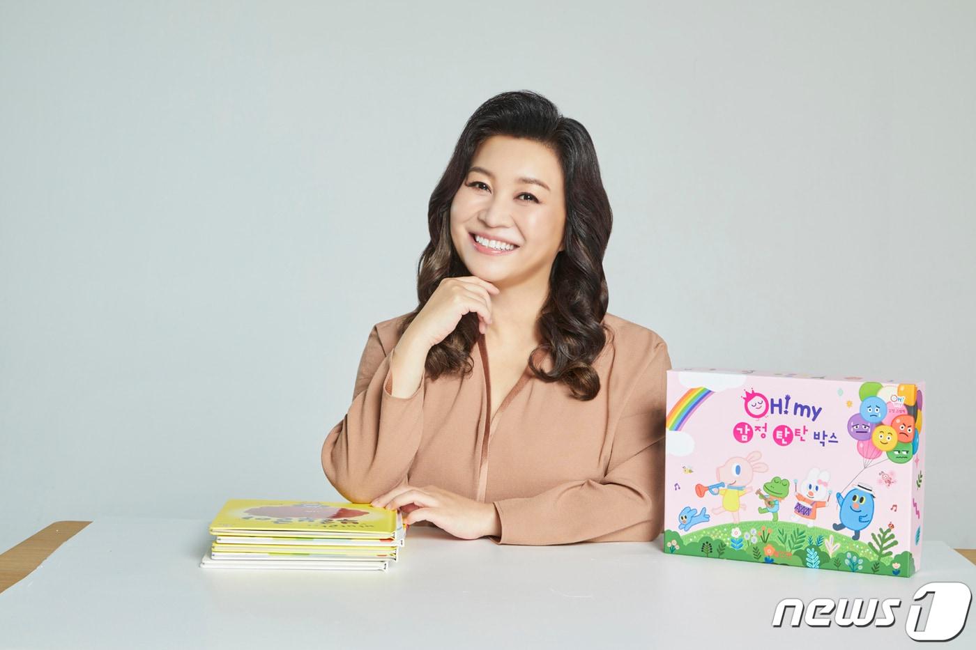 본문 이미지 - CJ온스타일, 교원 빨간펜 '오! 마이 감정 그림책' 단독 론칭.(CJ온스타일 제공)