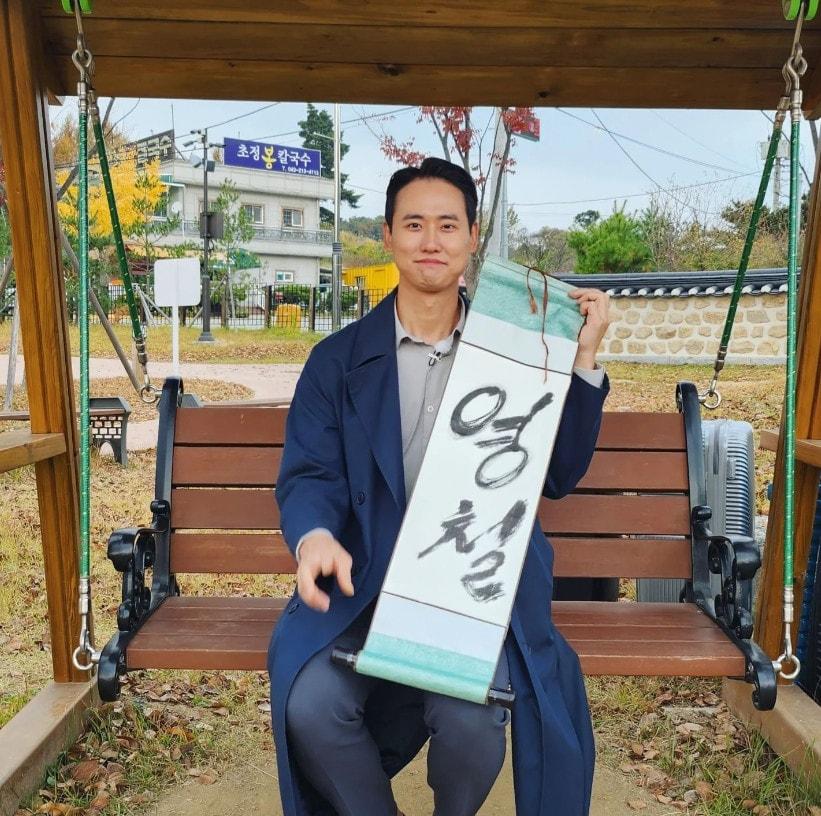 본문 이미지 - 나는솔로 13기 영철 인스타그램