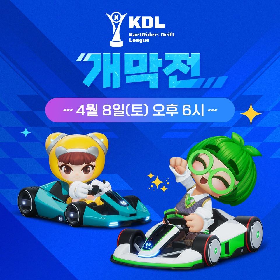 본문 이미지 - (넥슨 제공)
