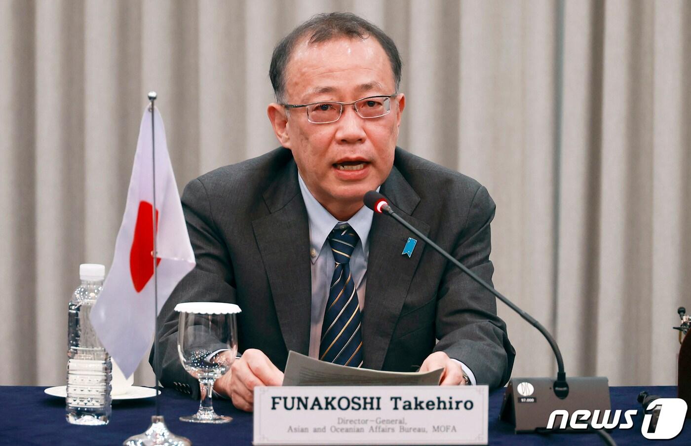 후나코시 다케히로 일본 외무성 아시아대양주국장이 발언 하고 있다. (공동취재) 2023.4.7/뉴스1 ⓒ News1 김명섭 기자