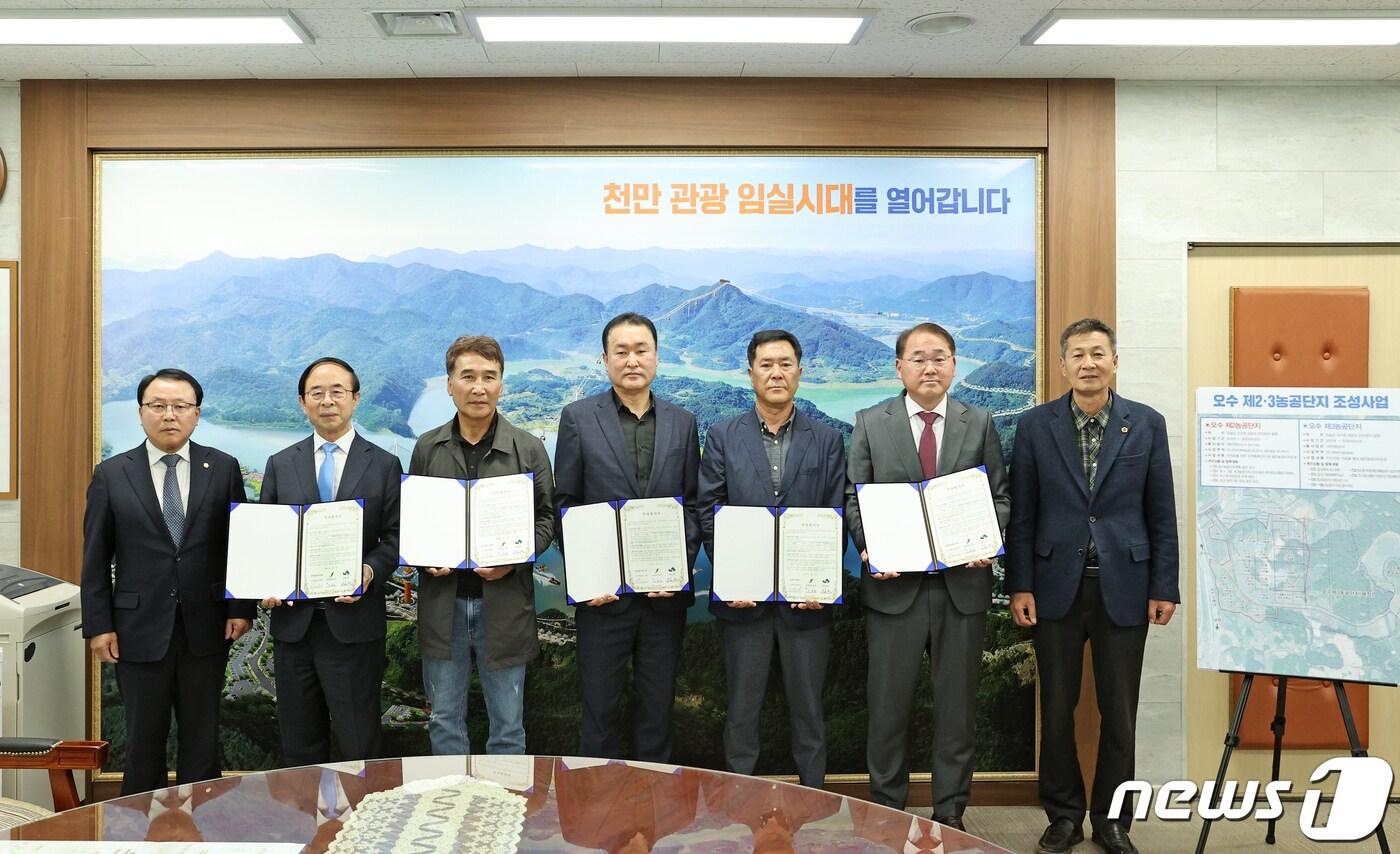 본문 이미지 - 7일 전북 임실군청에서는 (유)경원쇼트기계, (유)수엔지니어링, (유)에스원테크 등 금속제조업 3개사 대표와 심민 임실군수, 김종훈 전북도 경제부지사 등이 참석한 가운데 오수 제2농공단지 투자협약식이 개최됐다.(임실군 제공)2023.4.7./뉴스1