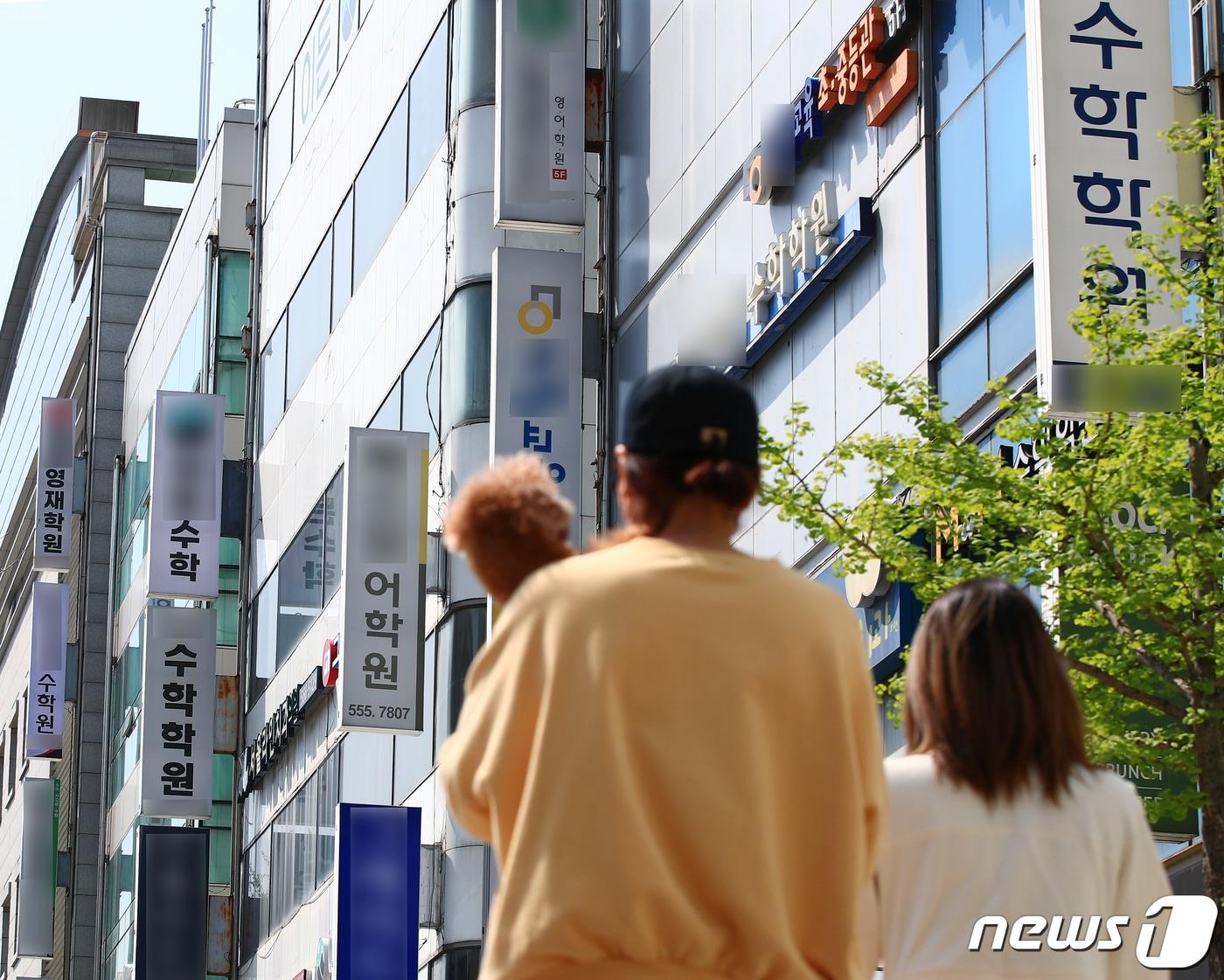 본문 이미지 - 서울 강남구 대치동 학원가 앞으로 시민이 지나고 있다. 2023.4.7/뉴스1 ⓒ News1 박정호 기자