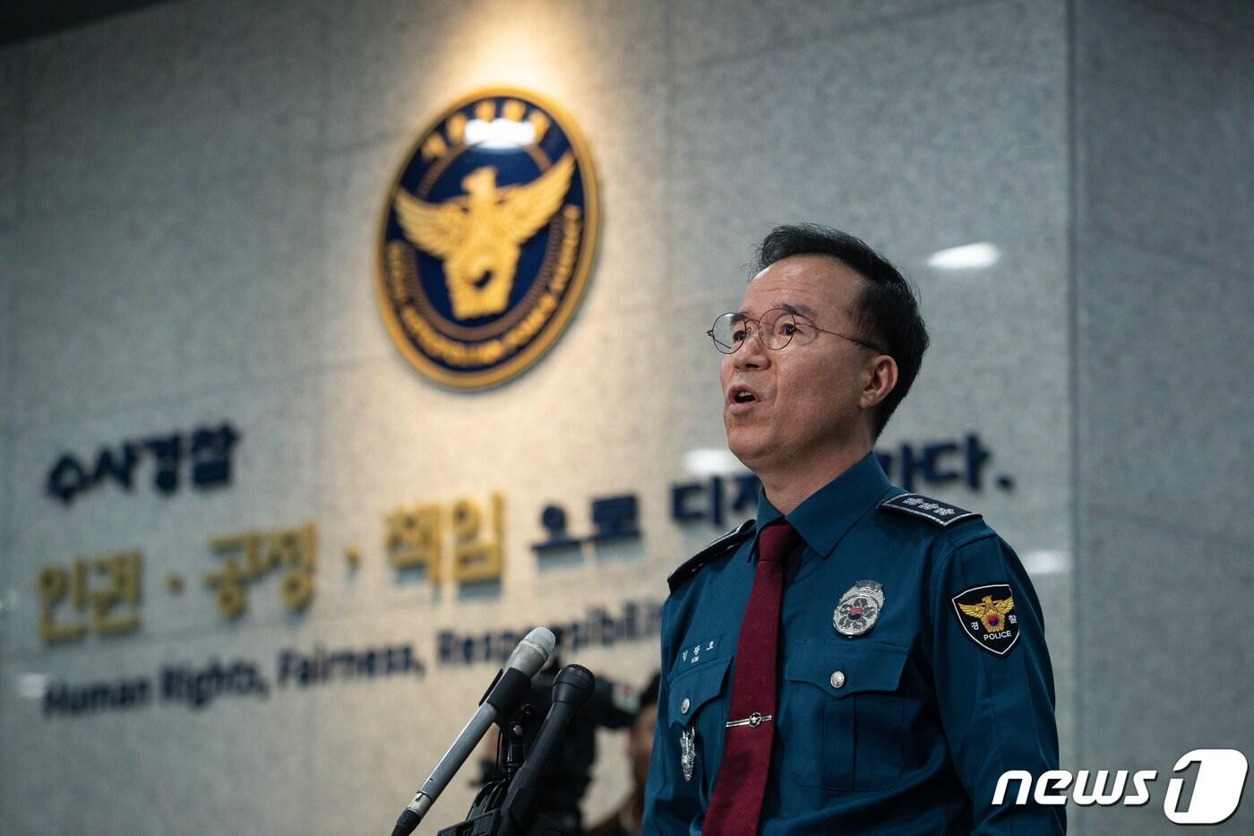 본문 이미지 - 김광호 서울경찰청장이 7일 마포구 마약범죄수사대를 방문해 마약음료 사건의 수사상황 및 대응에 대해 설명하고 있다. 2023.4.7/뉴스1 ⓒ News1 유승관 기자