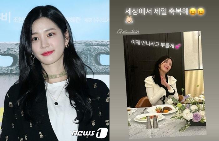 본문 이미지 - 이유비(DB, 이유비 SNS 갈무리) ⓒ 뉴스1