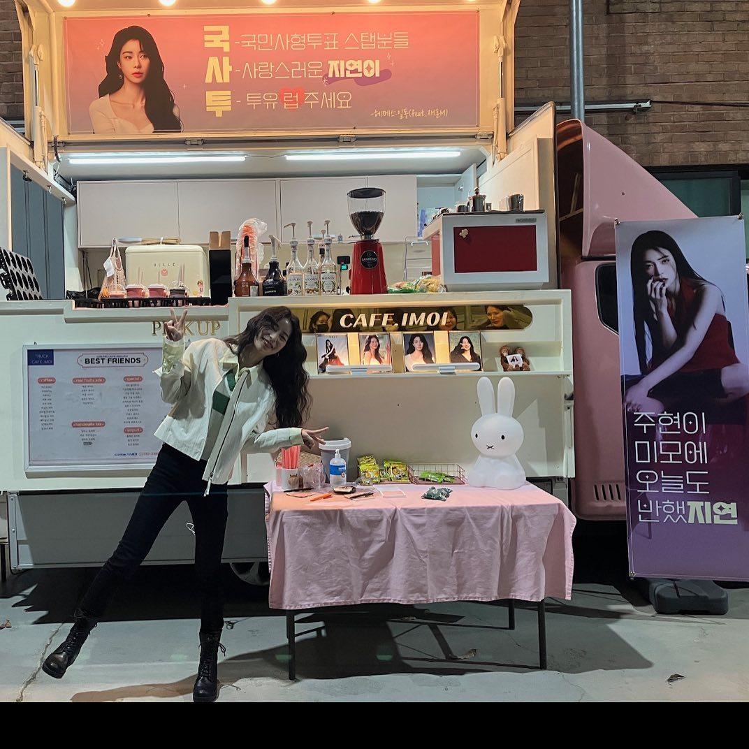 본문 이미지 - 임지연 SNS